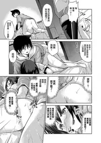 [Amasora Taichi] Ecchina VR Gemuchuu Machigatte Imoutoni Maji SEX Shiteta! 1-5 | 在VR黃遊裡搞錯了結果上了妹妹！1-5 [Chinese] [夢之行蹤漢化組×前线作♂战♀基地]