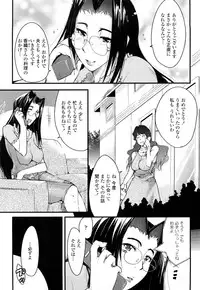 [Uchi-Uchi Keyaki] Modorenai Kanojo
