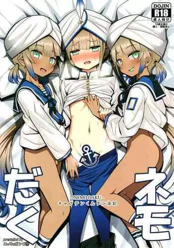 (COMIC1☆14) [Nyala Ponga (Sekai Saisoku no Panda)] Koakuma Codes (Fate/Grand Order)