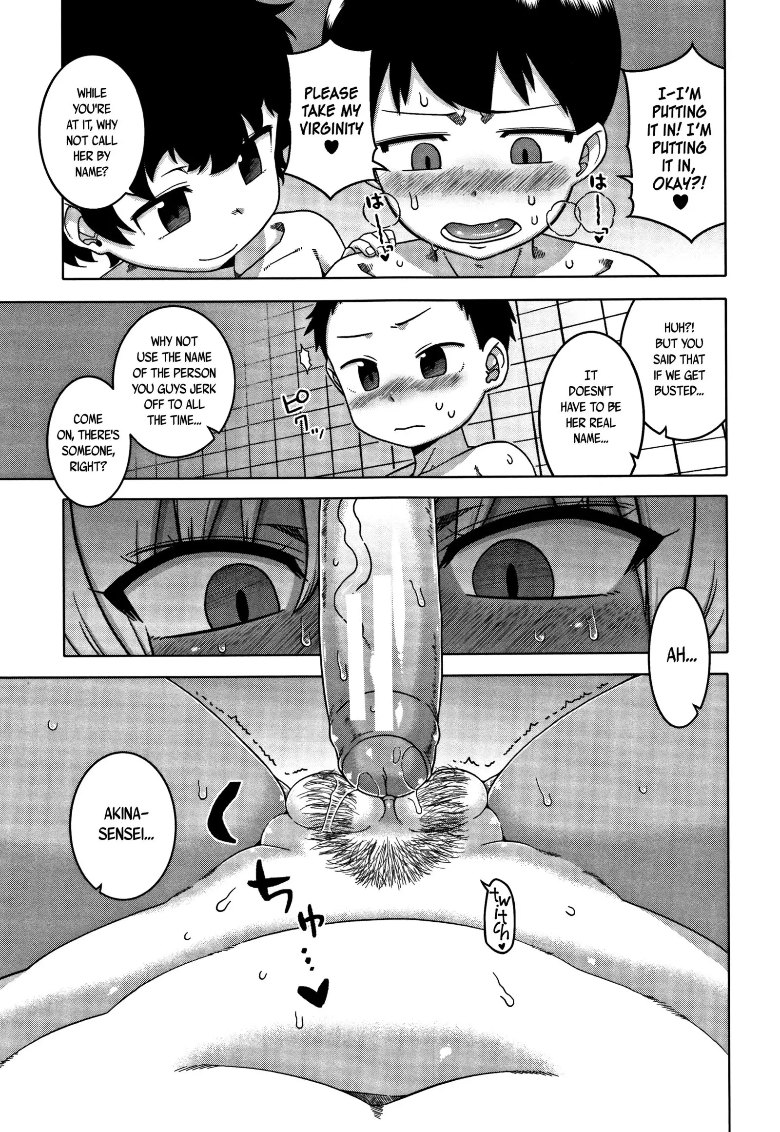 Hitozuma A-san to Musuko no Yuujin N-kun - Married wife A and son's friend N-kun Ch. 1-4