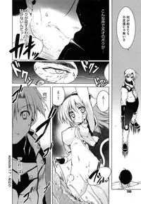 [Urotan] Newmanoid CAM Vol. 2 Shokai Genteiban -The Making of Newmanoid CAM-