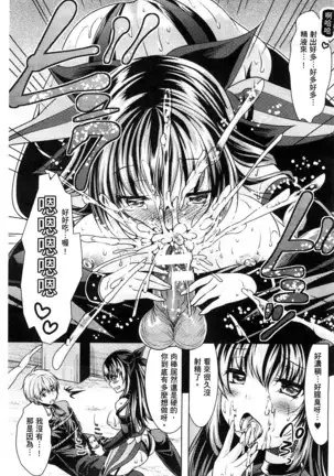 Ishukan Fantasy