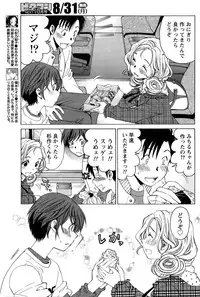 [Kobayashi Takumi] Crystal Days Ch. 1-12