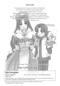 [Torajima-shi Kouhouka (Torajimaneko)] Eliza-san no Gomutai | Eliza's Corruption [English] [Digital]