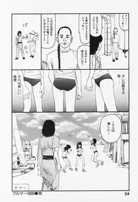 [Sabe] Bloomers 200X Zouho Kaitei Kanzenban