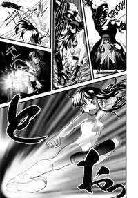 (C83) [774 House (774)] Hadakahime Honoka Zecchou Kakusei Buta Koubi | Naked Princess Honoka - Awakening to Pig-Mating Orgasms [English] =LWB=