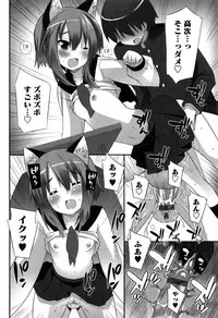 [Kusano Yuu] Hatsujouki - Matagaru Kemomimi Shoujo-tachi