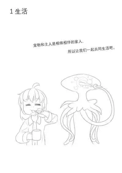 占星術師