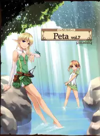 [noantica (O-ji)] Peta vol.7