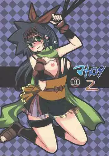 [Ghost (Marin)] Angura (Yu-Gi-Oh 5D's)[English] [EHCOVE]