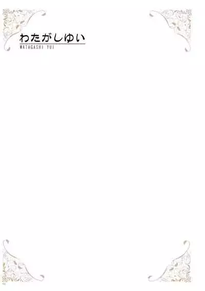 [Various] URIBOU Zakka Ten Pants Tokkagata Gashuu「Under wears 4-PINK LABEL-」+ Message Collection BOOK