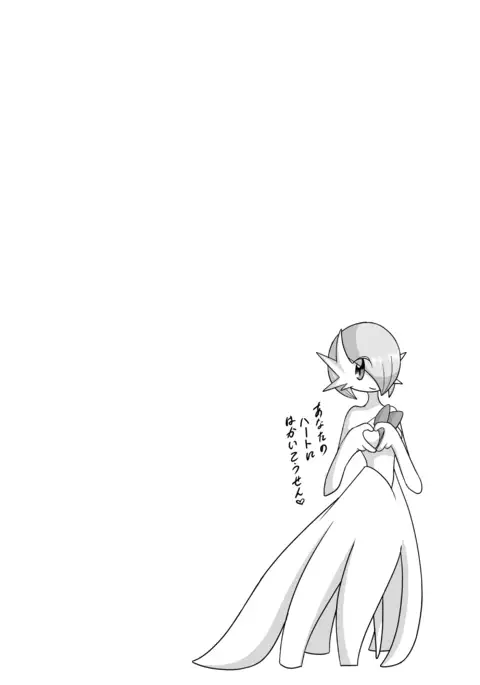 ハロウィン☆ロップちゃん