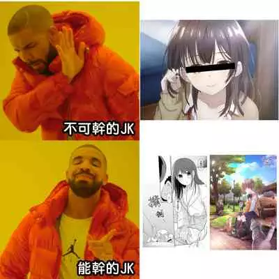 1LDK+JK Ikinari Doukyo? Micchaku!? Hatsu Ecchi!!? | 1LDK+JK 突然間展開同居？ 極度貼近！？初體驗！？ Ch. 18-33