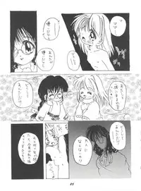 (C52) [Yumeizukosya (Various)] Hana no Han (Various)