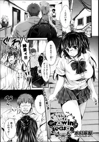 COMIC Aun 2013-08