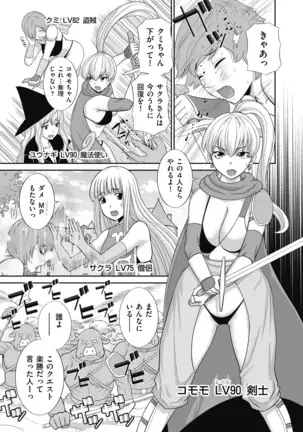 Haramase! Hitodzuma chōkyōshi