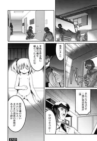 [Himehachi] Yousei Gari [Digital]