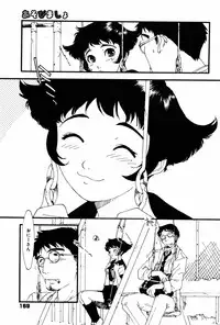Manga Bangaichi 2005-08