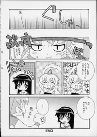 (CR29) [LEO-CIRCLE (Shishimaru Ken'ya)] Soko da! Ninpou Youji Taikei no Jutsu 5 (Various)