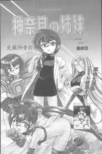 COMIC Penguin Club Sanzokuban 2001-03