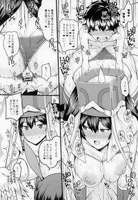 (C94) [Banana Koubou (Ao Banana)] Shota Master to 3-nin no Mama Shikoshiko Pyuppyu Seikatsu Kouhen (Fate/Grand Order)