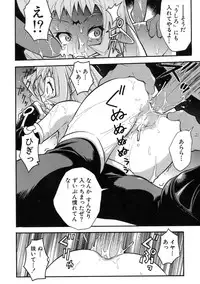 [Kuuya] Muri Wo Shouchi De Koibito Desu