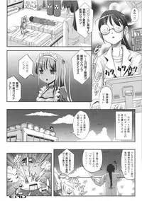 [Marneko] Nariyuki Show Girl