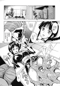 (C76) [Kurione-sha (YU-RI)] Nurunuru Panic! (Bleach)