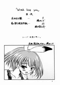 (CR27) [Unaginobori (Yokoi Rego)] Witch hits you (Little Witch Parfait)
