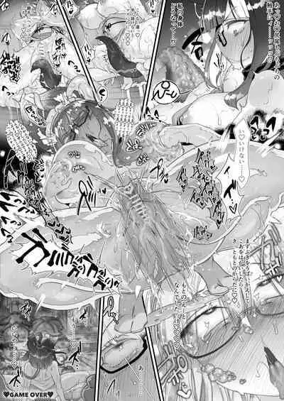 [Watashi ga Ichiban Kawaii (Various)] Reginetta-san no Bouken ~Goudoushi-tsuki Special Edition~ ver 1.4.002