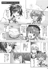 (C92) [The Seventh Sign (Kagura Yuuto)] Alisa's EP Collection (The Legend of Heroes: Trails of Cold Steel)