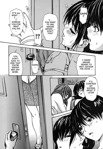 Tonari no Minano Sensei ⎮ My Neighboring Teacher Minano