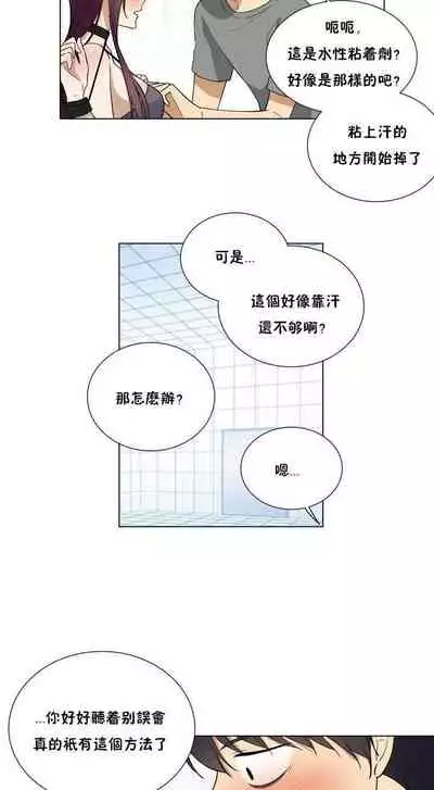 羞愧的房間 1-1