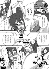 QUICK RESULT (東方Project)