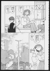 [Anthology] COMIC A-UN 6