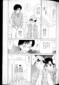 [Caramel Dow] Alpha Female - Single page version
