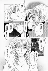 [Konjou Natsumi] Love Champlu (2)