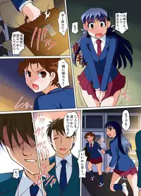 Gaticomi Vol.72