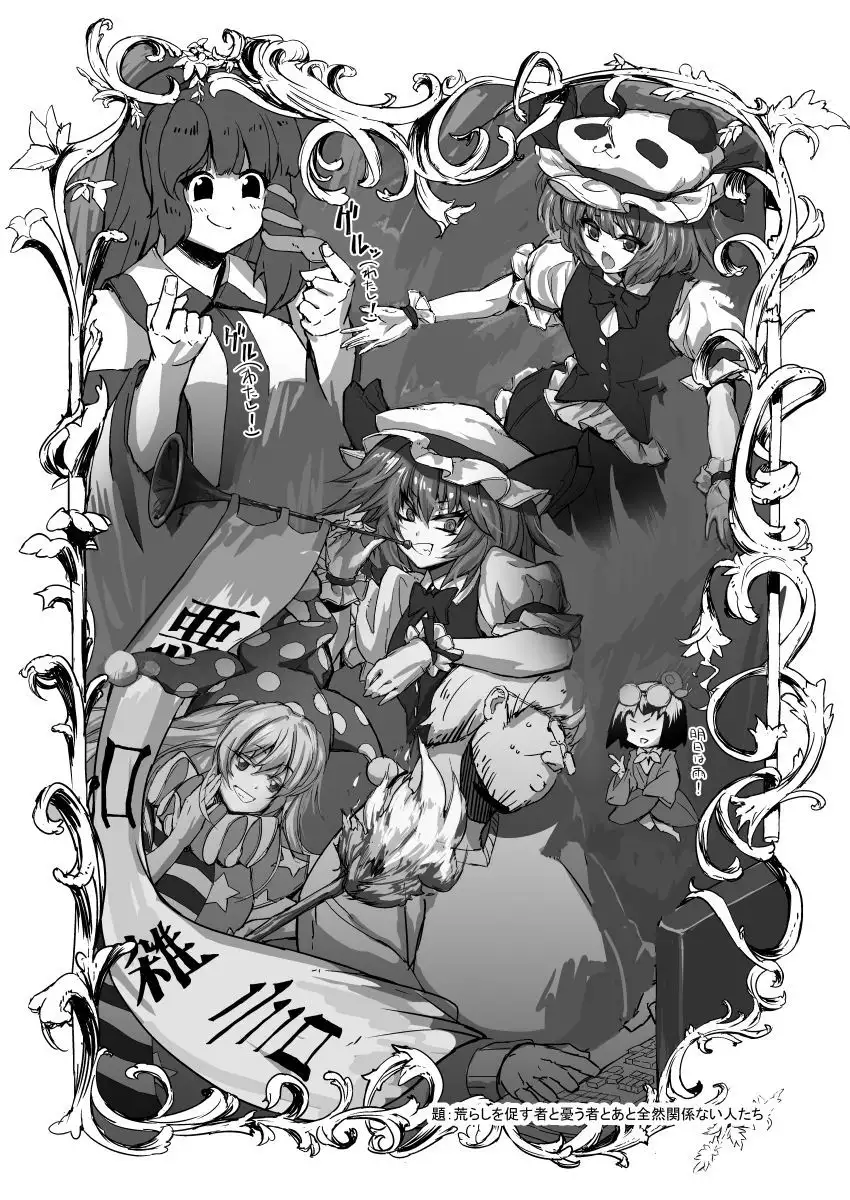 としあき合同誌7