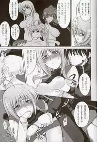 (C77) [SUTE☆POTE (Kagura Soushi)] Otona na Caro ja Dame desu ka？(Mahou Shoujo Lyrical Nanoha)