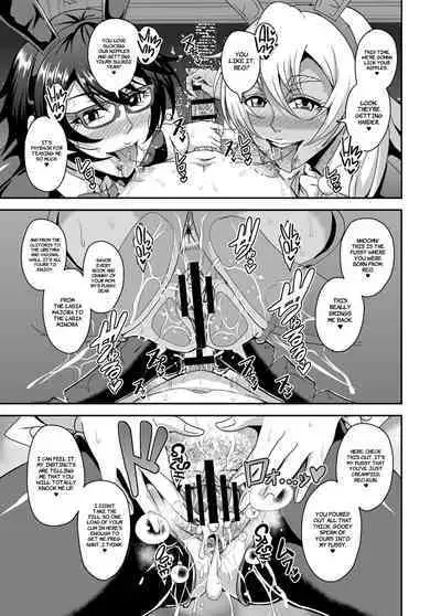 Arofour Dokushin BariCare Oba-san ga Yuujin no Musuko demo Aru Toshishita Danshi to no Kankei ni Hamaru Hanashi 3 Boshisoukan Hen