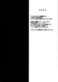 (Kouroumu 7) [Take Out (Zeros)] Yakumo Yukari no Inbi na Ichinichi (Touhou Project)
