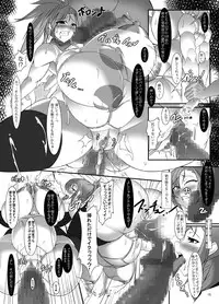 [Pintsize (Tetsubirei)] Conquistadores III ~ Saigo no Seisen ~ [Digital]