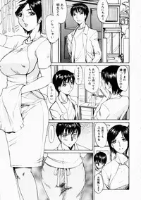 [Midoh Tsukasa] Natsu no Shizuku - A Summer Drop