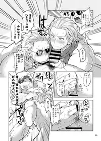 [Yawaraka Onikudan (Oniku Danchou, Yuuyuu)] Docchika Nante Kimeraren! (Metal Gear Solid V: The Phantom Pain)