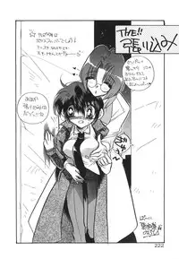 [Tokaidow Micty] Konya wa Dorei DE Night