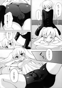 (Futaket 8) [Oshiruko Kan (Piririnegi)] Twin Prime 2 ~Futago no Omocha Asobi~