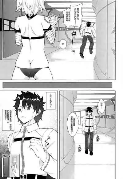 [Ichio-ya (Ichio)] Toaru Lolicon Master ga Jack-chan o Shoukan Shita Baai (Fate/Grand Order) [Chinese] [绅士仓库&Lolipoi联合汉化]