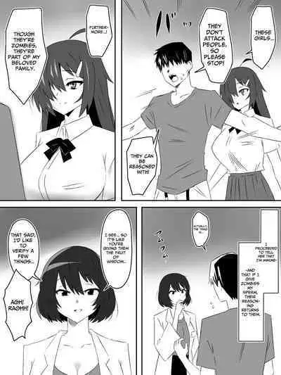 [Circle Kagemusha (Kagemusha)] Zombie Harem Life ~Antibogi no Ore to Bakunyuu Zombie~ 5 | Zombie Harem Life ~My Immunity and the Big-Titted Zombie~ 5 [English] [Translation Sensation]