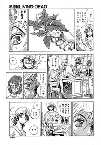 COMIC AUN 2007-05 Vol. 132